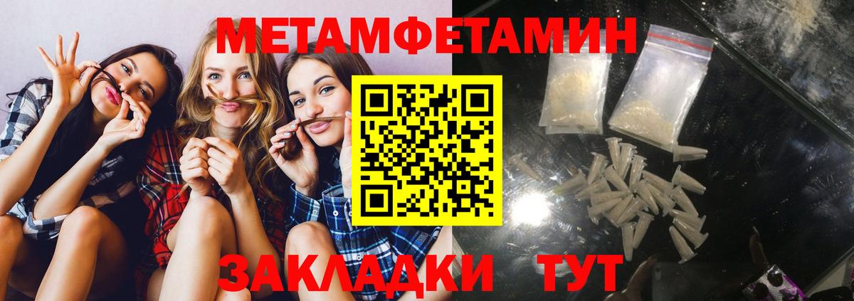 АМФЕТАМИН  АМФЕТАМИН 97%  Вход с VPN  Касимов 