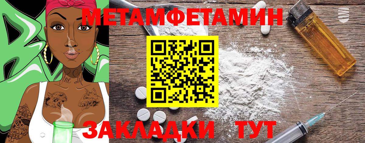 Амфетамин Розовый Касимов
