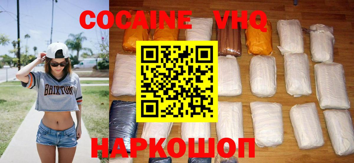 Касимов  Кокаин Перу  даркнет сайт  Вход с VPN  Кокаин 98% 