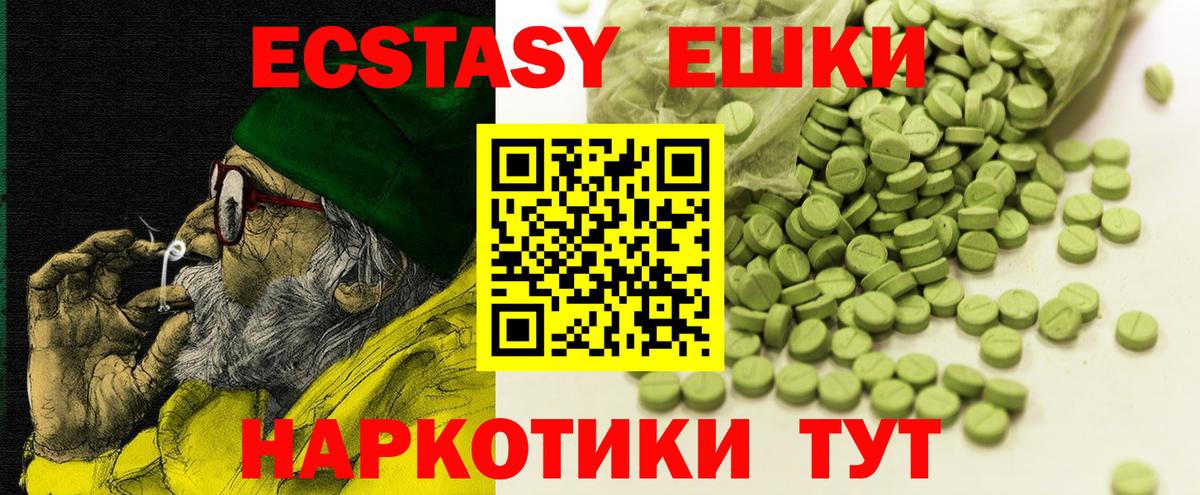 ЭКСТАЗИ mix Касимов