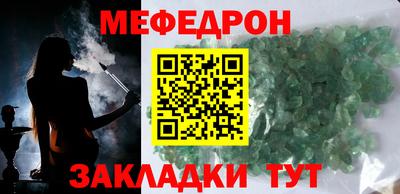 кристаллы Кунгур