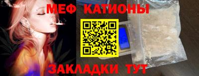 молекула духа Кулебаки