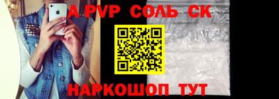 кристаллы Кунгур
