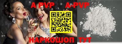 кристаллы Кунгур