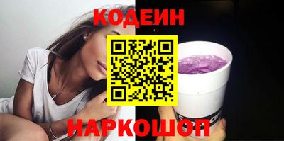молекула духа Кулебаки