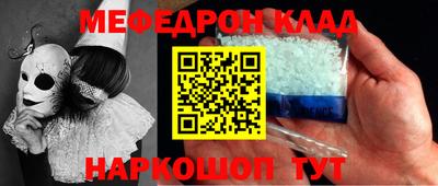 кокаин перу Кумертау