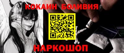 кокаин Лесосибирск