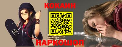 молекула духа Кулебаки