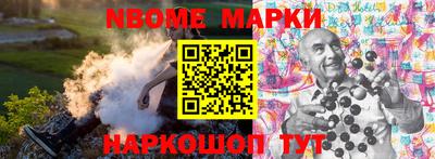 молекула духа Кулебаки