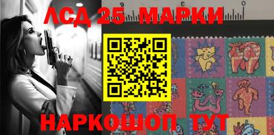круглые Ликино-Дулёво