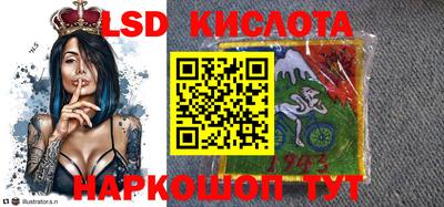 кристаллы Кунгур