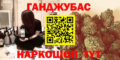 кристаллы Кунгур