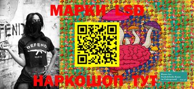 кристаллы Кунгур