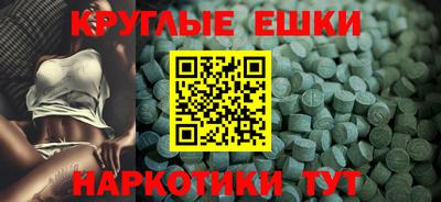 кокаин перу Кумертау