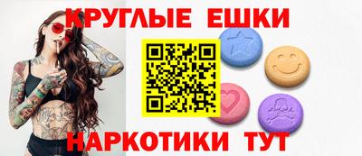 кристаллы Кунгур