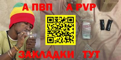 кокаин перу Кумертау