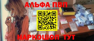 молекула духа Кулебаки