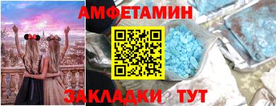 кристаллы Кунгур