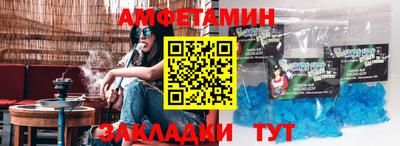 кокаин перу Кумертау