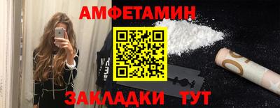 молекула духа Кулебаки