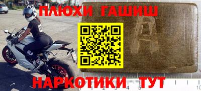 дживик Ливны