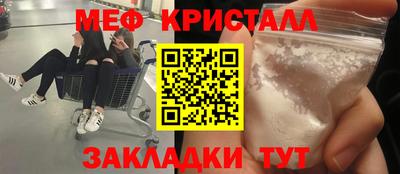 кокаин перу Кумертау