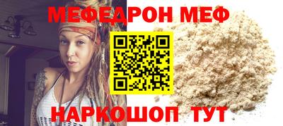 кристаллы Кунгур