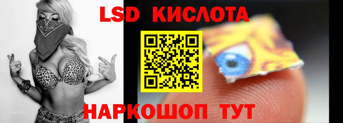 Лсд 25 экстази ecstasy Касимов