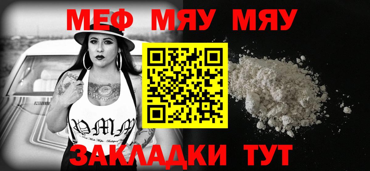 Касимов  Меф mephedrone  Меф mephedrone  Мефедрон  Вход с VPN 