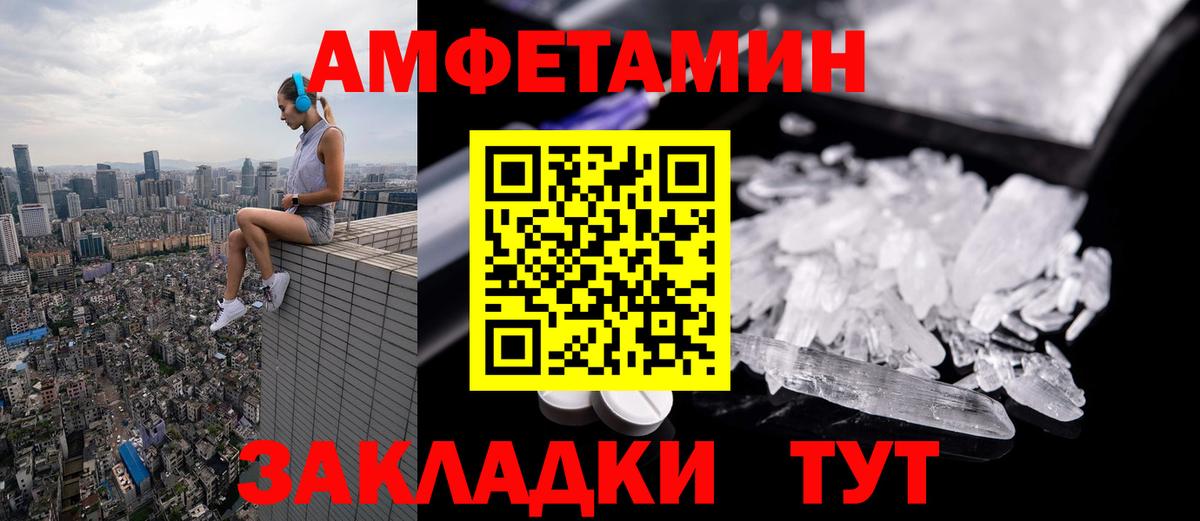 Касимов  Первитин витя  Вход с VPN 