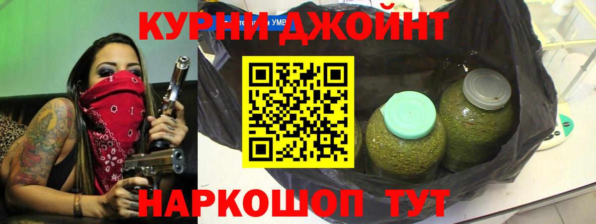 Каннабис SATIVA & INDICA Касимов